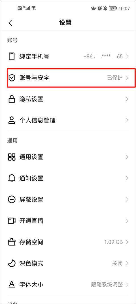 快手极速版v14.6.30.11710官方正版