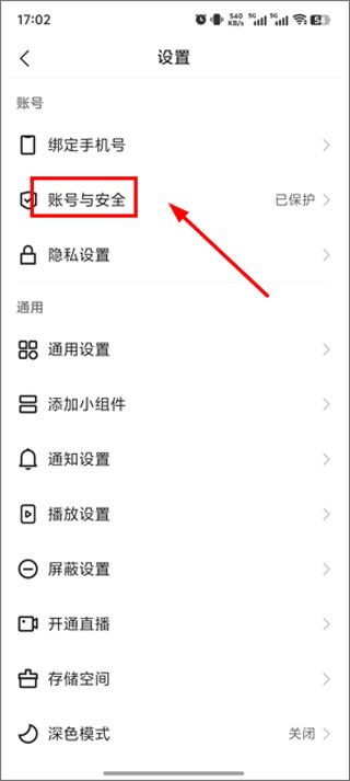 快手极速版v14.6.30.11710官方正版