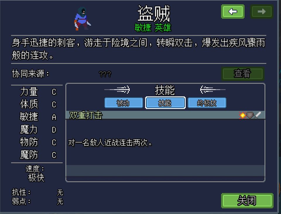 团本自走棋手机版