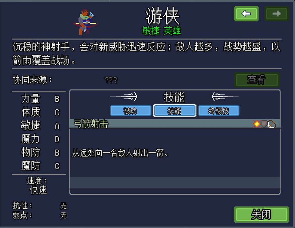 团本自走棋手机版