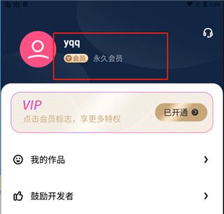 视频音频提取器app