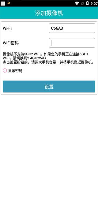 易视眼easyn官方版
