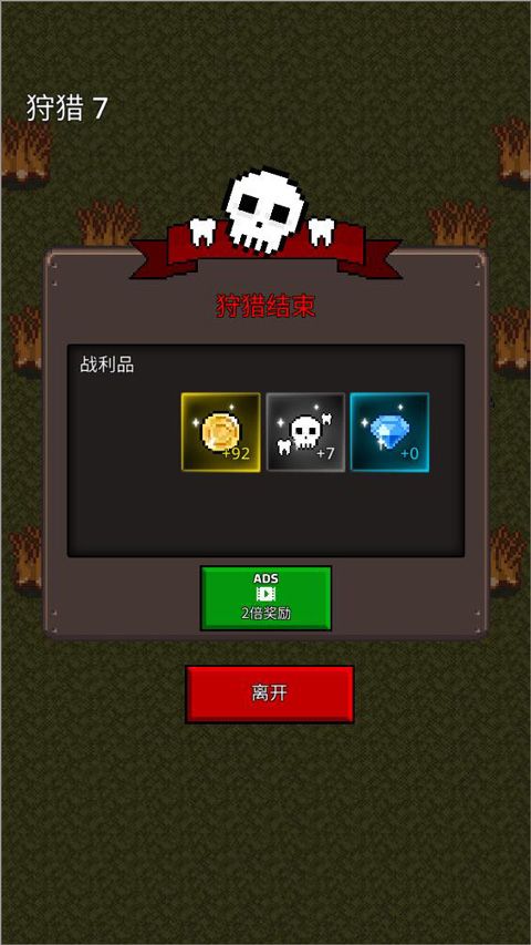 合并僵尸中文版
