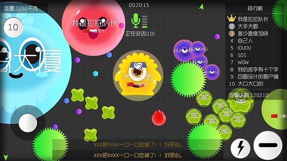 battle of balls官方正版
