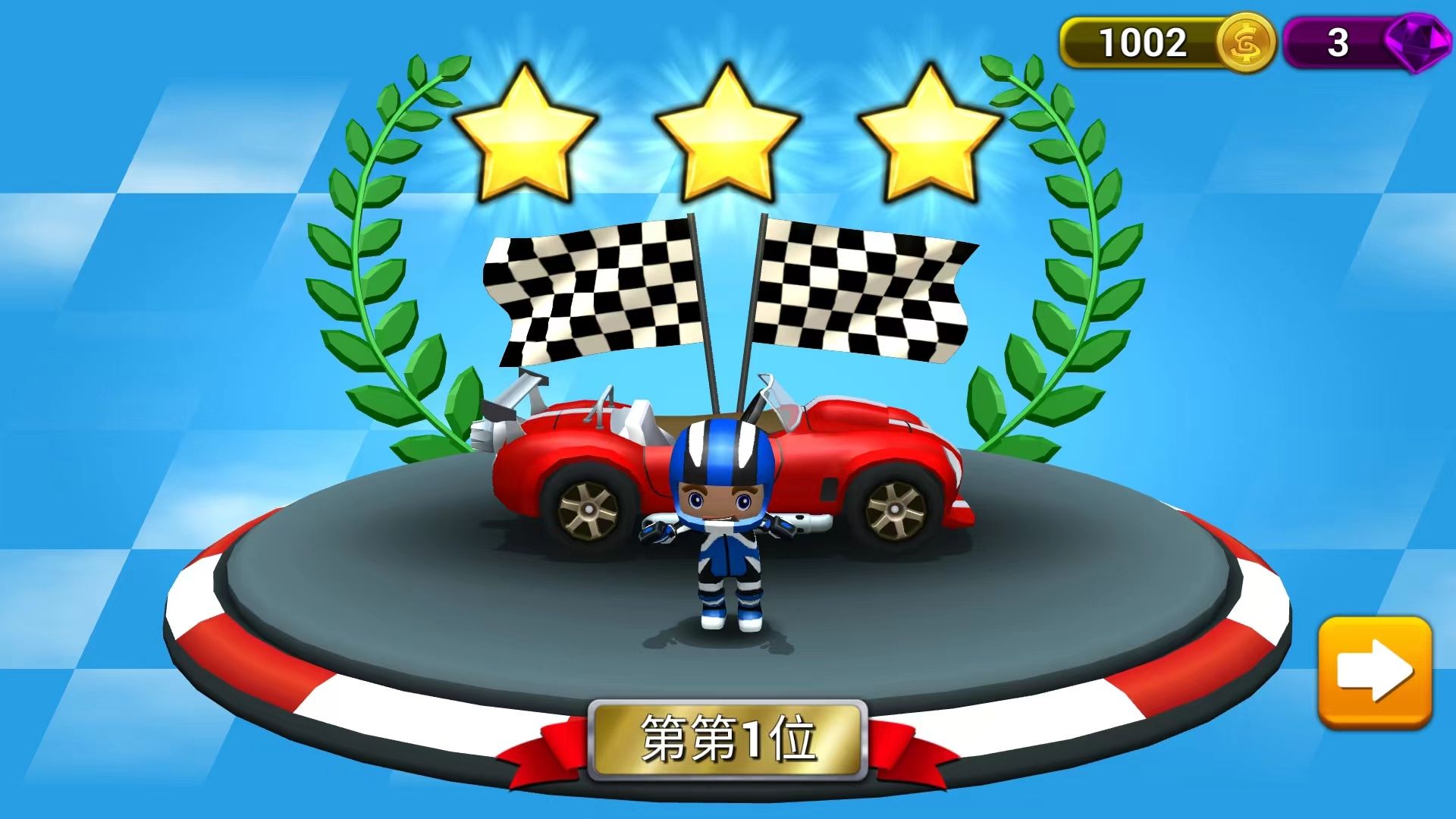 赛车集会最新版