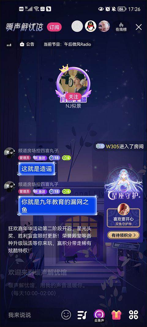 酷狗音乐ktv电台手机版