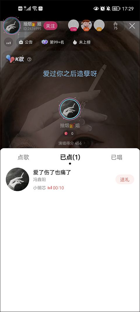酷狗音乐ktv电台手机版