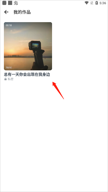 音街app