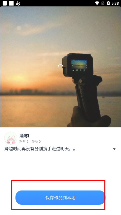 音街app