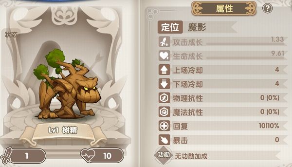 魔卡之耀官方版 魔卡之耀官方版