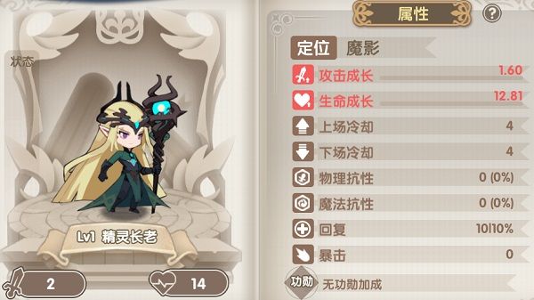 魔卡之耀官方版 魔卡之耀官方版