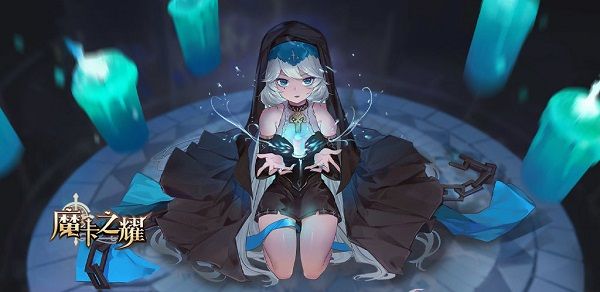 魔卡之耀 魔卡之耀