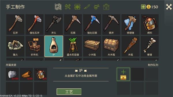 最后的海盗岛屿生存中文正版