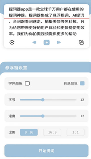 文案狗app手机版