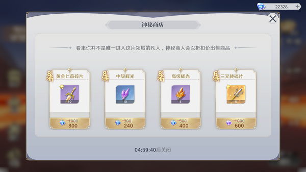 圣斗士星矢重生2手游官方版