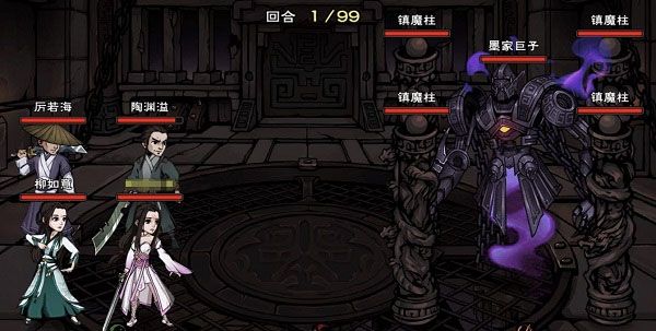 烟雨江湖哔哩哔哩服