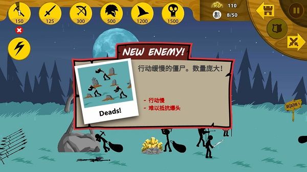火柴人战争战斗世界手机版
