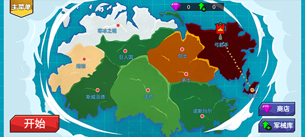 火柴人战争战斗世界手机版