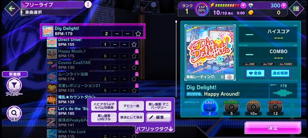 Grumiku最新版