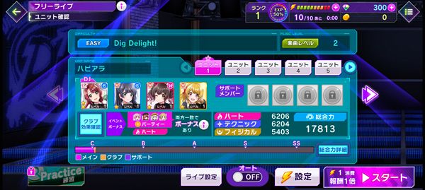 Grumiku最新版