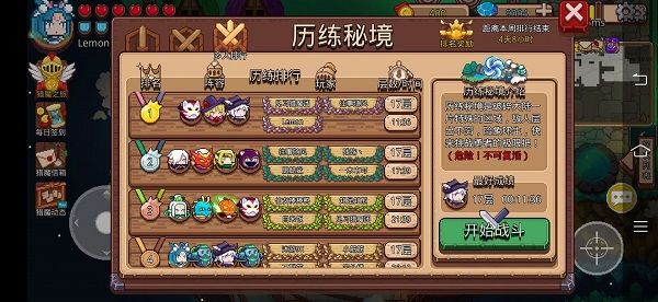 见习猎魔团游戏最新版