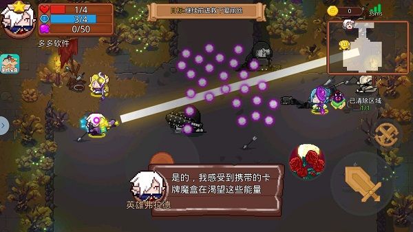 见习猎魔团游戏最新版
