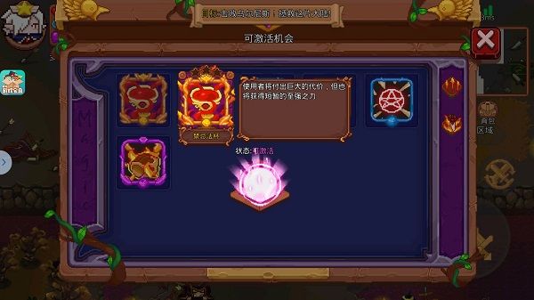 见习猎魔团游戏最新版