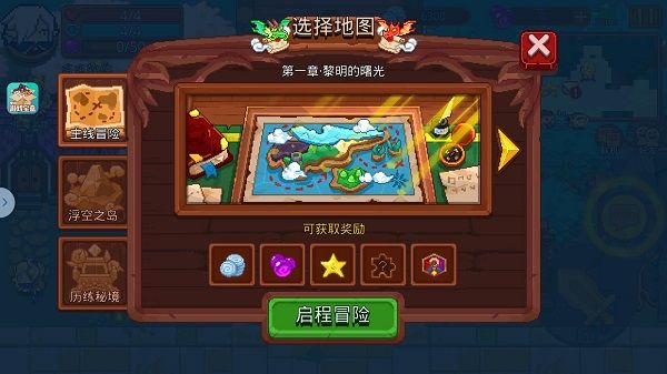 见习猎魔团游戏最新版