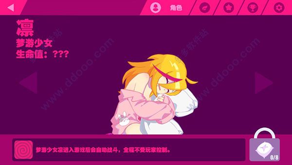 喵斯快跑全角色全歌曲解锁版