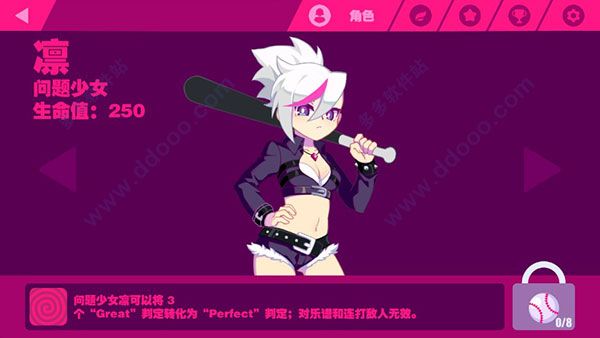 喵斯快跑全角色全歌曲解锁版