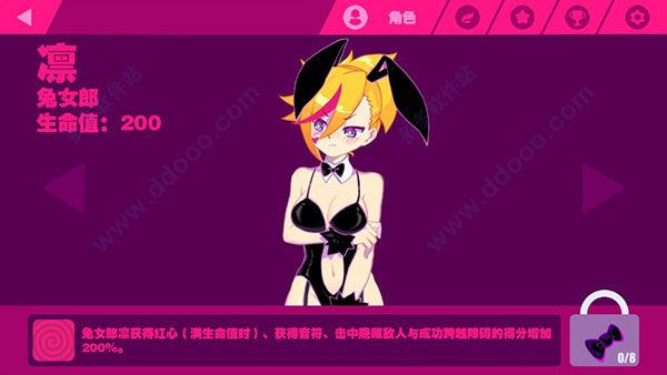 喵斯快跑全角色全歌曲解锁版