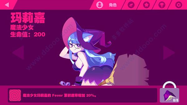 喵斯快跑全角色全歌曲解锁版