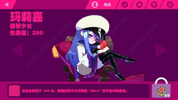 喵斯快跑全角色全歌曲解锁版