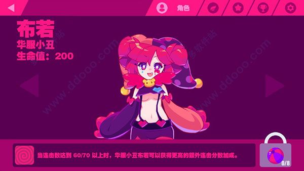 喵斯快跑全角色全歌曲解锁版