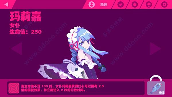 喵斯快跑全角色全歌曲解锁版
