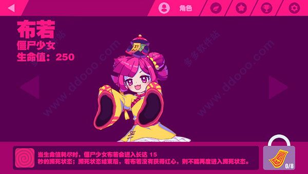 喵斯快跑全角色全歌曲解锁版