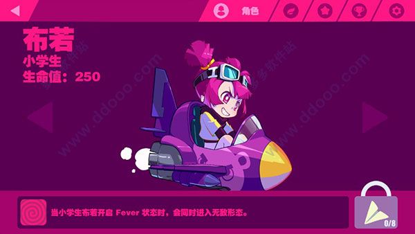 喵斯快跑全角色全歌曲解锁版