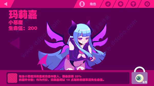 喵斯快跑全角色全歌曲解锁版