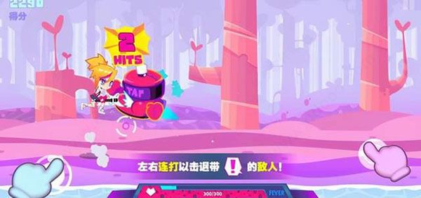 喵斯快跑全角色全歌曲解锁版