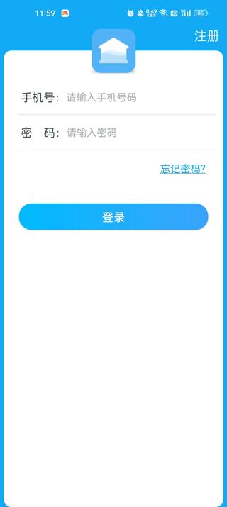 校园热水app