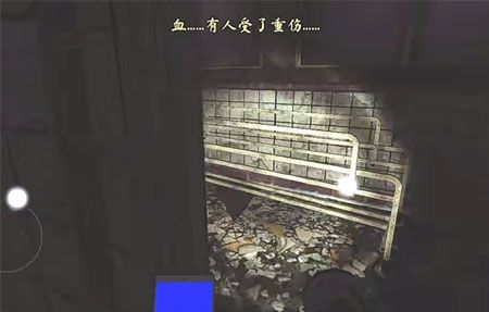 超自然现象游戏