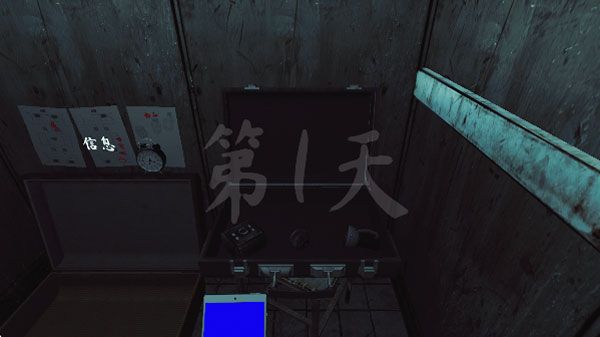 超自然现象游戏