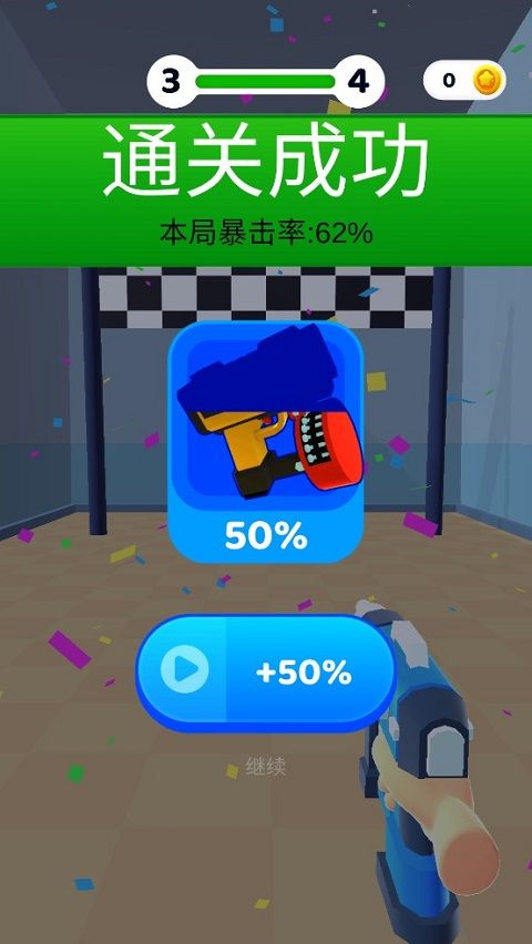 钉钉大作战游戏