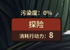 火山的女儿免费版