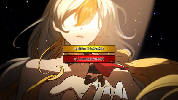 火山的女儿免费版