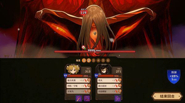 火山的女儿免费版