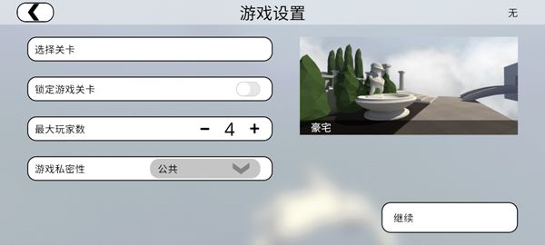 人类一败涂地手游官方正版