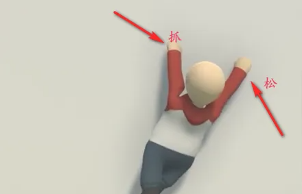 人类一败涂地手游官方正版