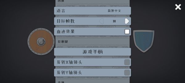 迷雾北境官方版