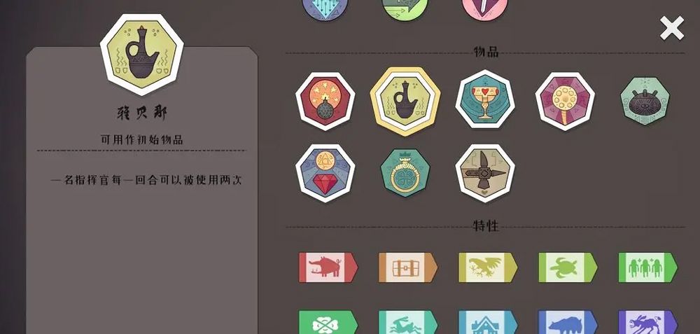 迷雾北境官方版
